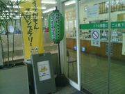 がろっとさんの七城メロンドームの投稿写真3