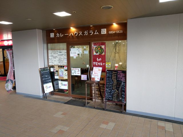 外観です_カレーハウス ガラム