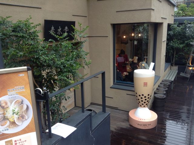 半地下店舗_春水堂・表参道店