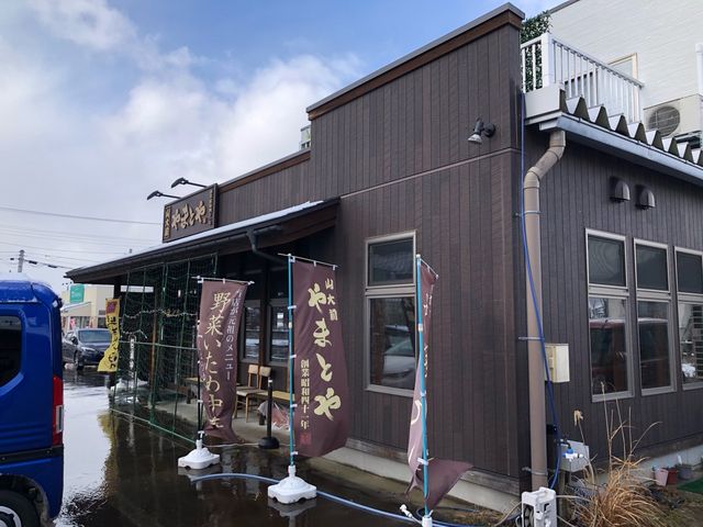 山大前やまとや1(お店の外観)_山大前 やまとや