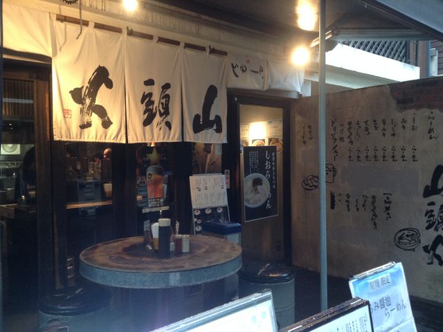 オープン ラーメン_山頭火 原宿店
