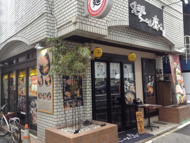 店頭_鷹の爪 新宿店