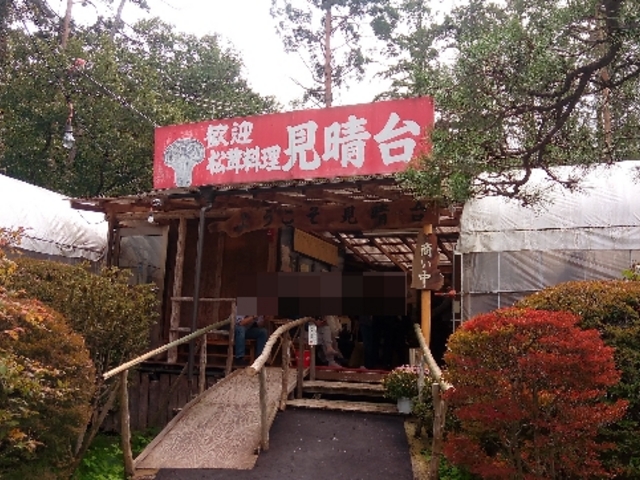 入口_見晴台