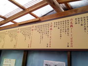 まーりんさんの見晴台の投稿写真2