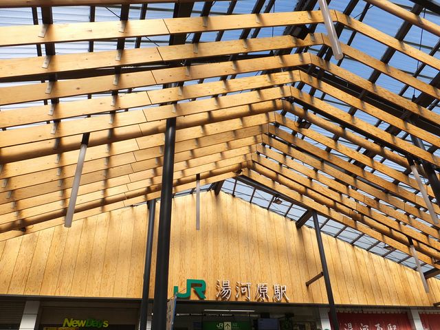 JR湯河原駅