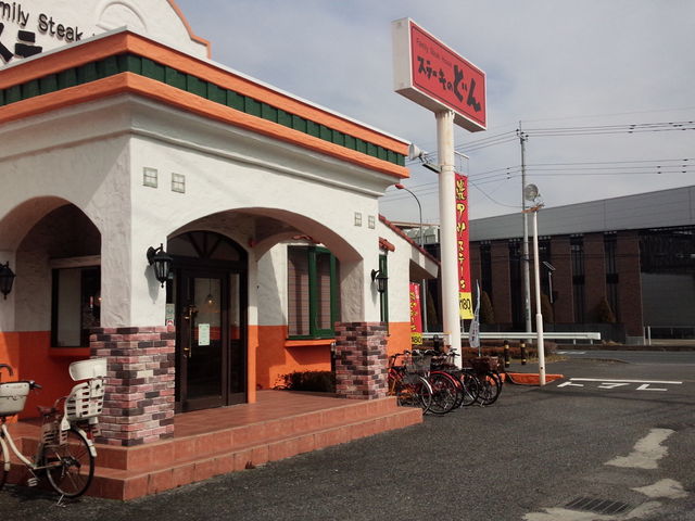 国道4号線沿いです_ステーキのどん 草加店