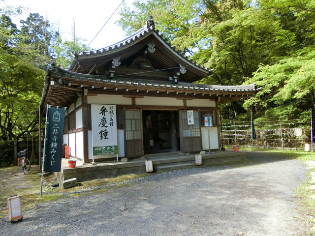 霊鐘堂