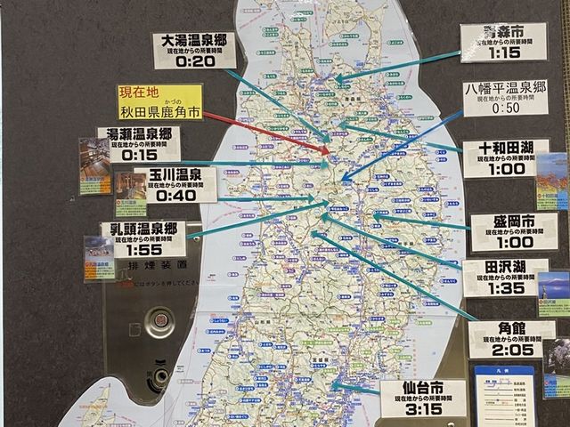 掲示物_道の駅かづの レストラン&ダイニング MITACHI