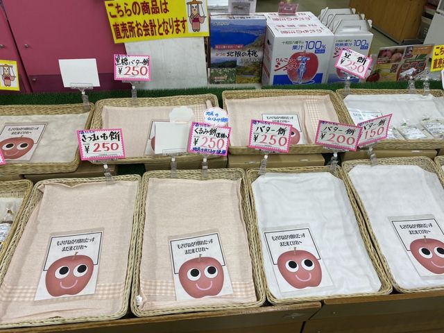 バター餅は完売_道の駅かづの レストラン&ダイニング MITACHI