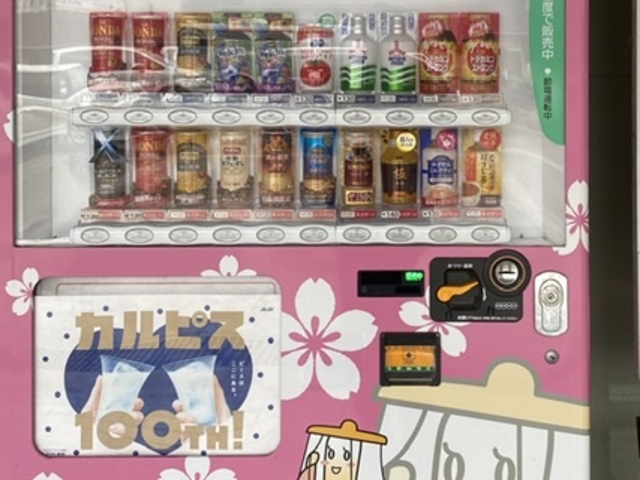 たんぽこまちver_道の駅かづの レストラン&ダイニング MITACHI