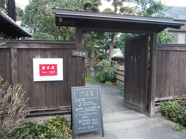 入り口_冨士屋Gallery 一也百 ―はなやもも―