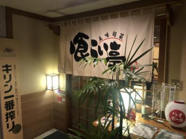 なべきちさんの喰らい亭の投稿写真2