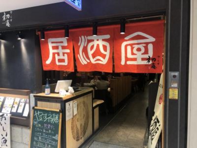地下街にあります。_やえす初藤店