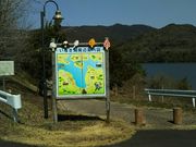 たっちゃんさんのいなさ湖の投稿写真1