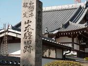 おりょうさんの寿宝寺の投稿写真1