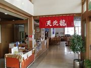 ソフトな乗り鉄たか 57歳さんの道の駅 おといねっぷの投稿写真2