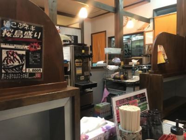 店内_最強中華麺中ムラ