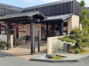 こぼらさんの天然温泉 季の邸 鍋田川の投稿写真1