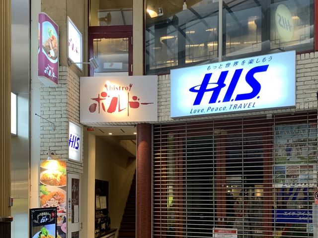 ビストロ ボルドー 長崎
