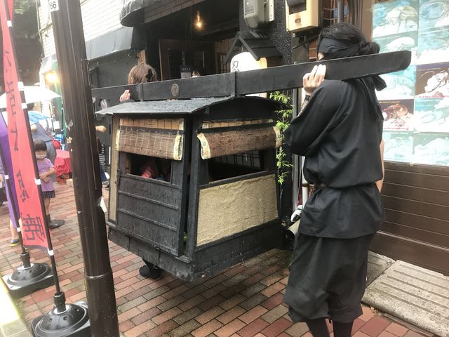 籠体験!_忍者の里 暁月
