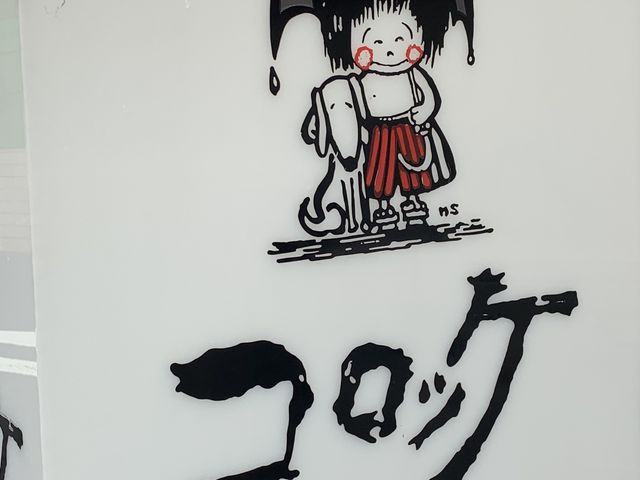 コロッケ