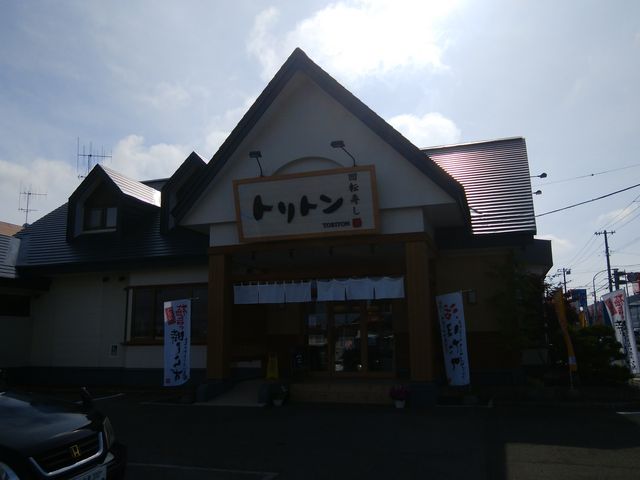 駅から結構歩きました。_回転寿しトリトン 夕陽ケ丘店