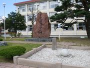 ソフトな乗り鉄たか 57歳さんの北海道中心標(北海道中央経緯度観測標)の投稿写真2