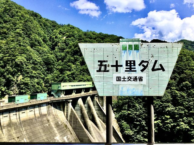 天気も良くまた来たいです!_五十里ダム