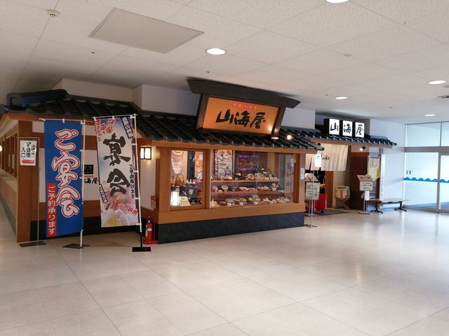 店舗外観_丹後の味処 山海屋