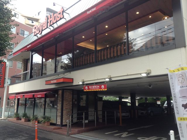 店頭_ロイヤルホスト中野店