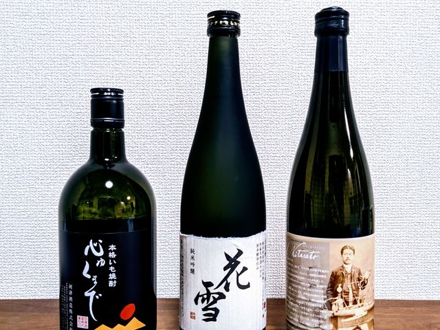 左:芋焼酎/中央:純米吟醸/右:純米大吟醸(お土産品)_河津酒造