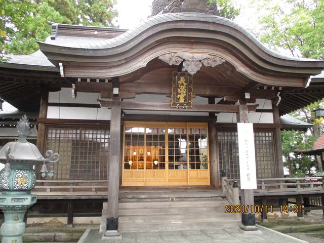 飛騨天満宮
