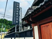 とみーさんの河津酒造の投稿写真2