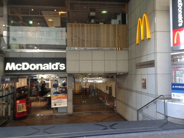 半地下店舗_マクドナルド 池尻大橋店