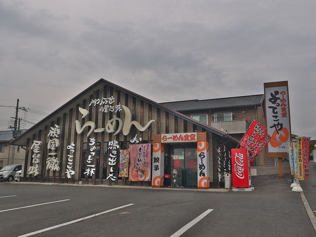 よってこや平群店_よってこや平群店