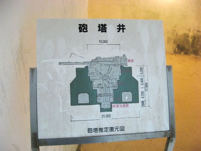 見取り図_丹賀砲台園地