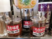 教授さんのふくちあんの投稿写真3