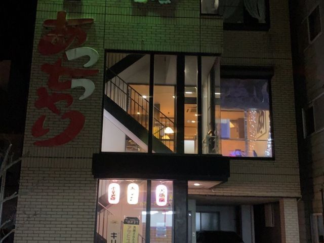じゅりさんのあっちゃりの投稿写真1