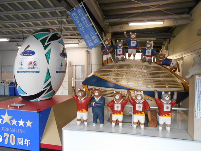 釜石駅