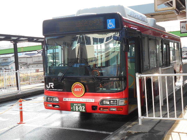 盛駅