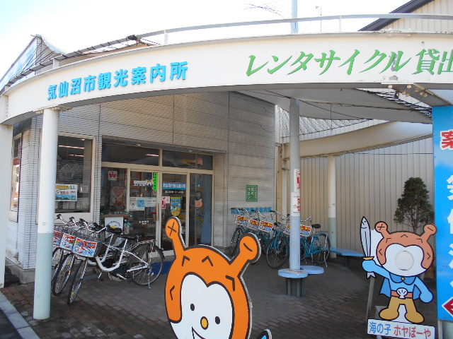 気仙沼駅前観光案内所レンタサイクル