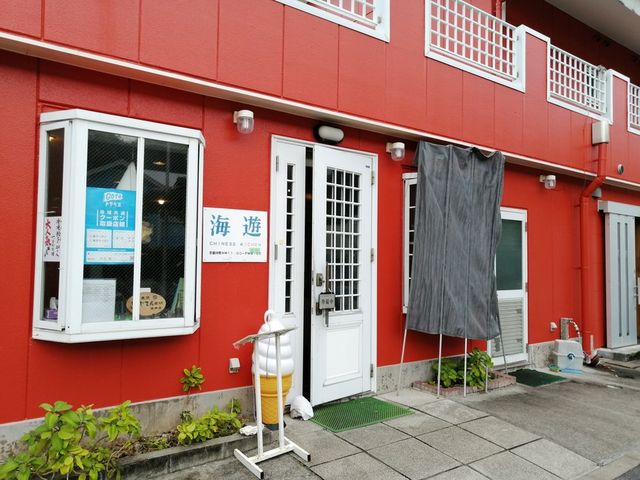 外観_海遊