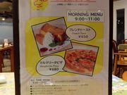 こぼらさんのレストラン 花さんごの投稿写真1