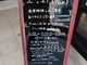 長宗我部元親さんの港屋珈琲 伊賀店への投稿写真4