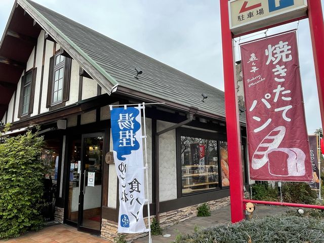 焼きたてパン_フランス石釜パン 森ん子 下上津役