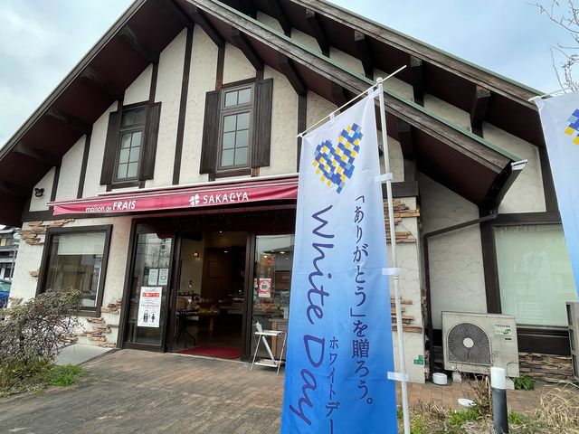 隣はさかえ屋_フランス石釜パン 森ん子 下上津役