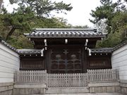 章男君さんの安徳天皇阿弥陀寺御陵の投稿写真1