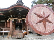 やんまあさんの大将軍八神社の投稿写真1