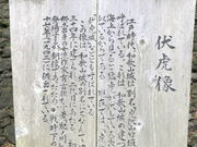 おりょうまこさんの和歌山城公園の投稿写真4