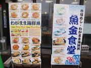 ソフトな乗り鉄たか 58歳さんのほっき貝資料館の投稿写真1